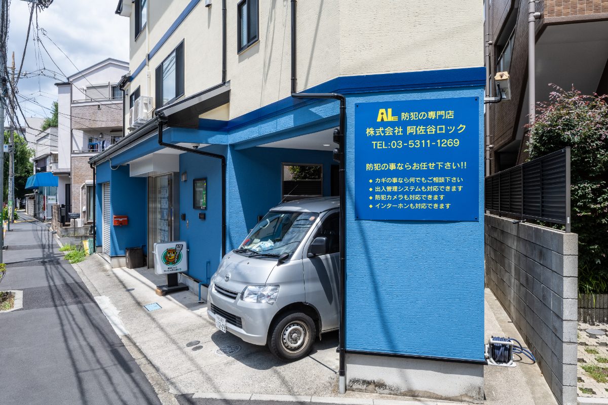 阿佐谷ロック 店舗外観